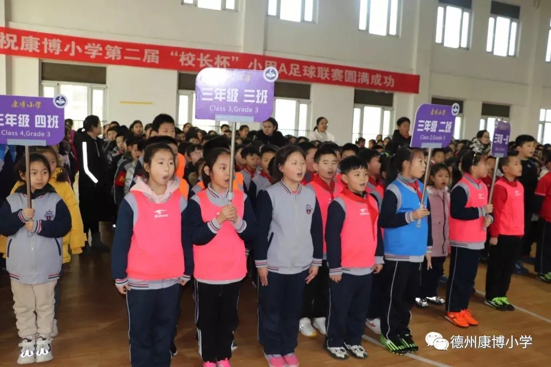 德州康博小学成为山东省17所性别平等教育进中小学项目学校之一