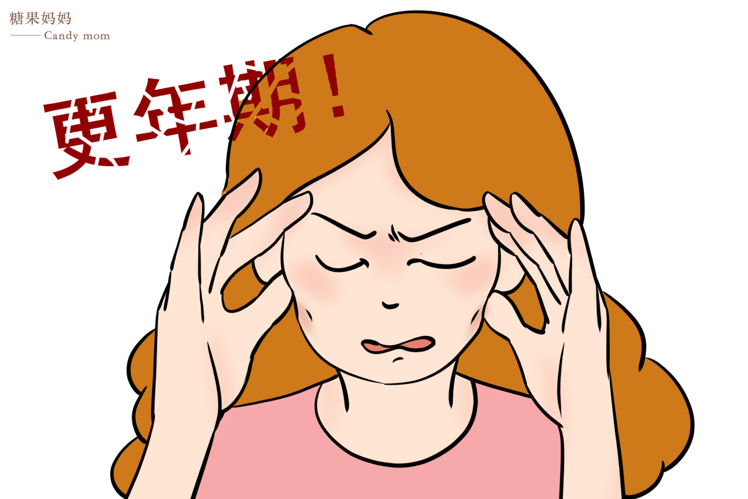 研究表明绝经竟和夫妻生活少有关别害羞女性朋友了解下