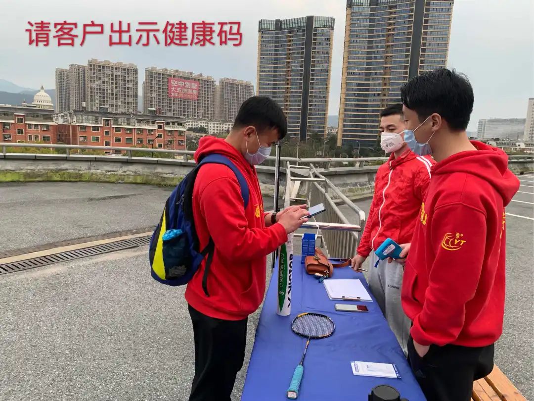 码"绿码进入场馆,非运动时要全程佩戴好口罩市民打球需要注意什么呢?