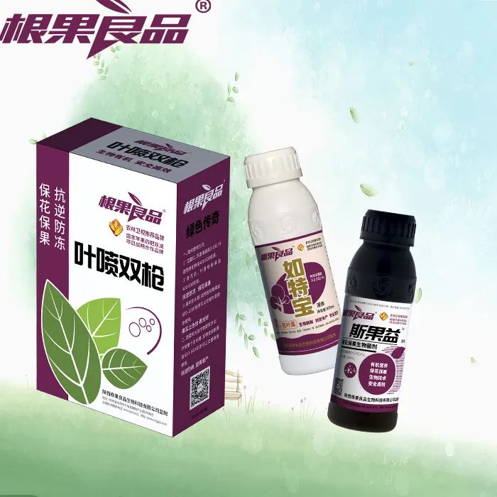 解磷解钾缓解残留 提质增效惊爆价:99元/套微生物固体菌剂惊爆价:15