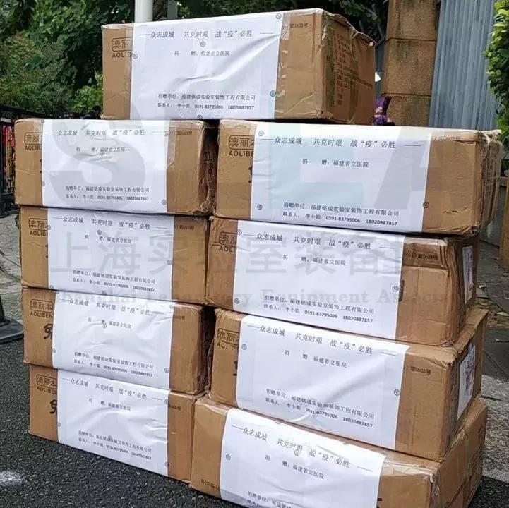 捐赠一线公安干警防护口罩及生活用品一批捐赠武强红十字会慈善款5