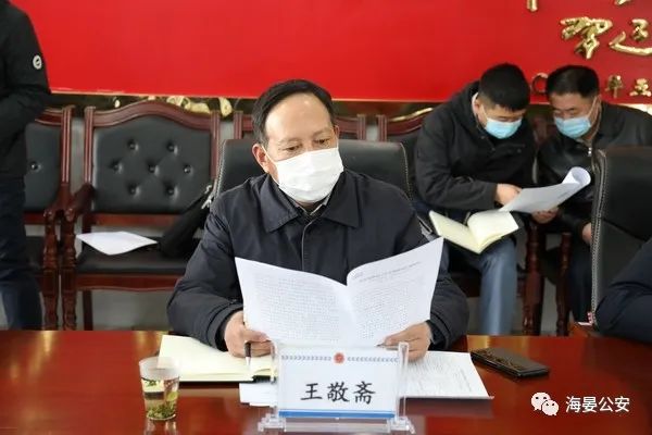 海北政法02省委政法委副书记蔡浩亮一行赴海晏县督导检查重点工作