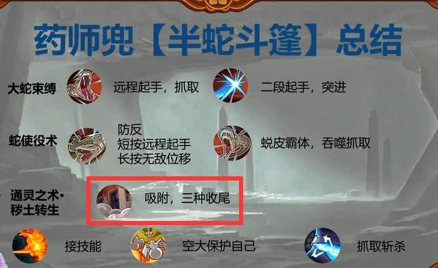 火影手游:半蛇兜上架首日各种吐槽出现,奥义效果上线前被调整?