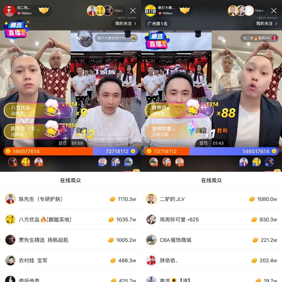 阿保约战辛巴放话要刷三四千万散打再战刘二狗惜败彻底服气方丈欲突破