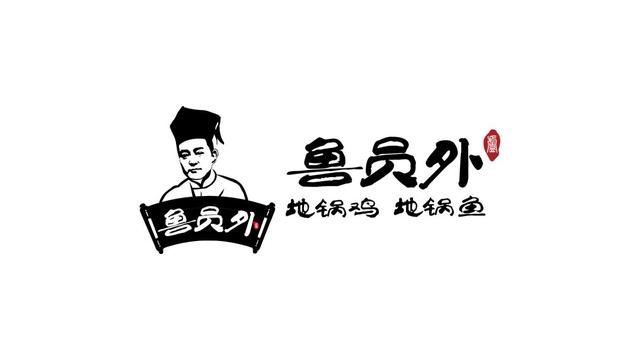 其中,鲁员外,这道风靡全国的美食,在杭城也快速扩展起来,他成菜大气