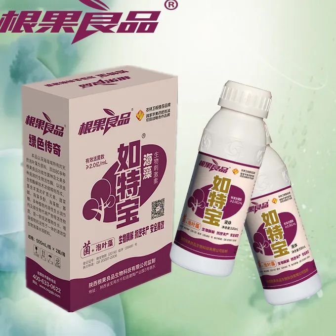 解磷解钾缓解残留 提质增效惊爆价:99元/套微生物固体菌剂惊爆价:15