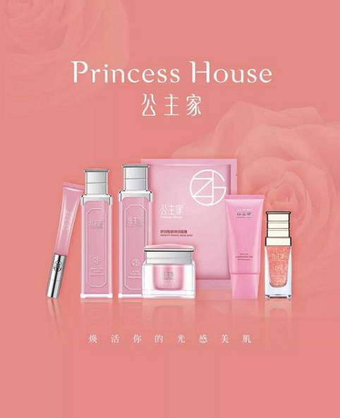 公主家高铁广告温柔邂逅山东青岛站