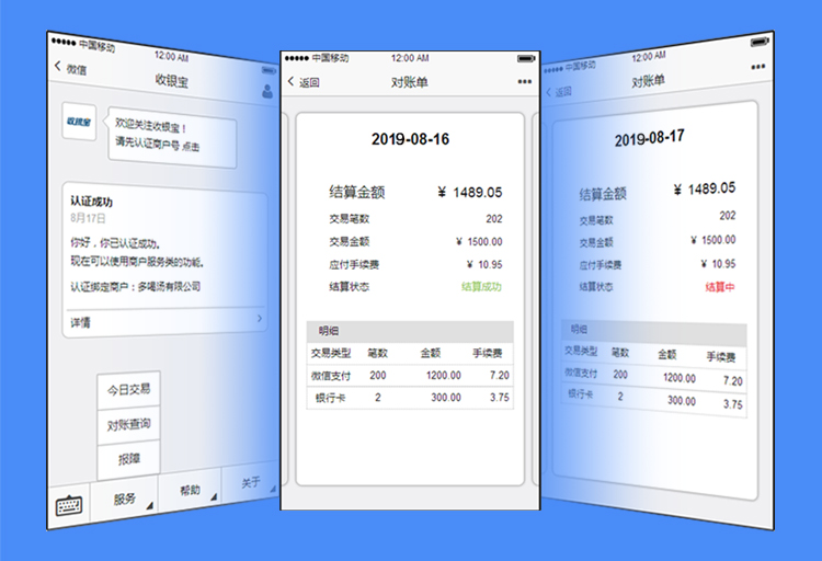 易得银行流水软件怎么样 来自搜狐网
