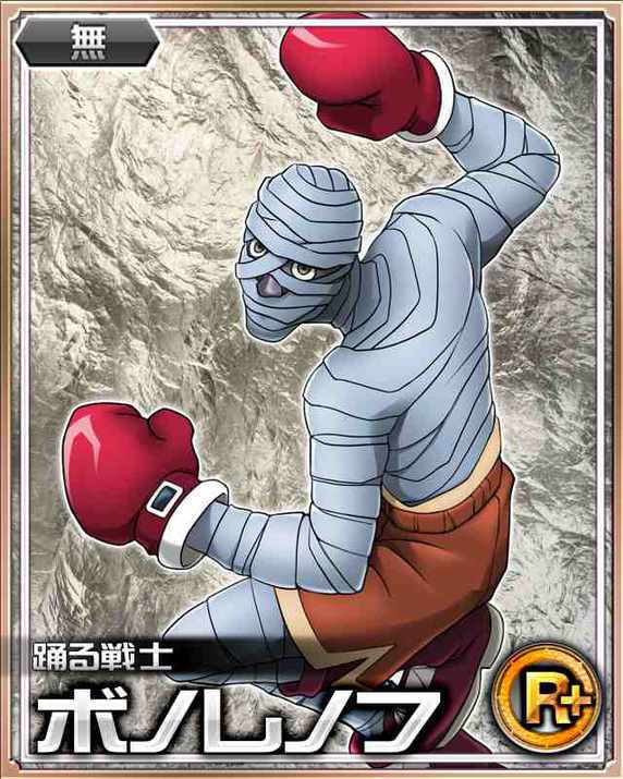 全职猎人幻影旅团——旅团成员no.13剥落列夫