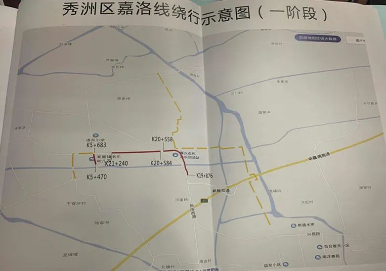 下週起秀洲區這些路段全封道施工