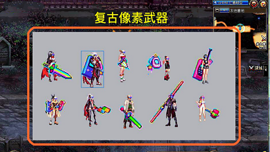 dnf:鬼剑士三觉礼包,送8折春节优惠券,还有像素武器装扮