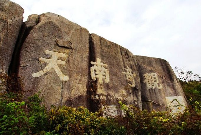 台山4条村获"国家森林乡村"称号!快来睇下有你村吗?