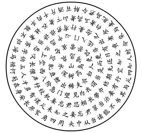 千古奇诗,拍案叫绝!_叠字