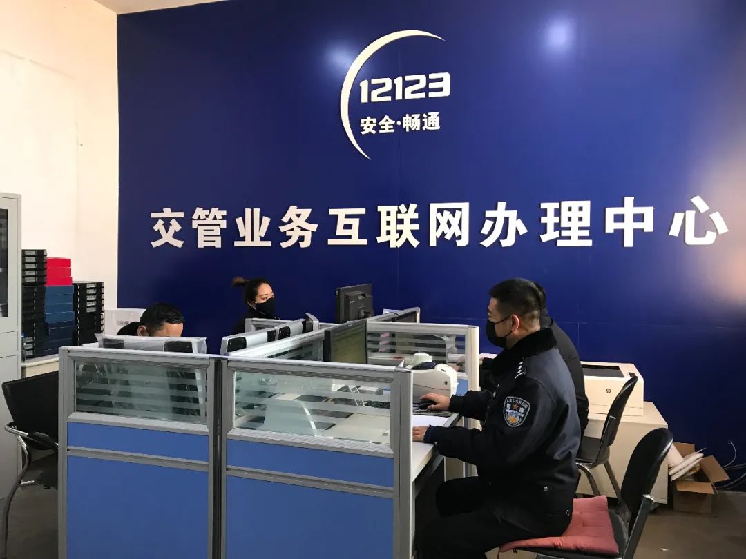 虽说交管部门已恢复部分车驾管业务的线下办理,但为了有效减少人员