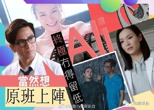 继续被tvb雪藏 当家花旦连续三部剧被飞 无缘参演 白色强人2 必威21 官网首页