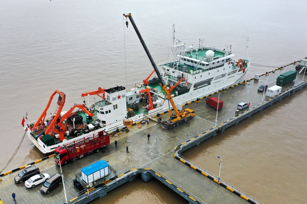 向阳红06科考船凯旋靠泊浙江舟山科考码头