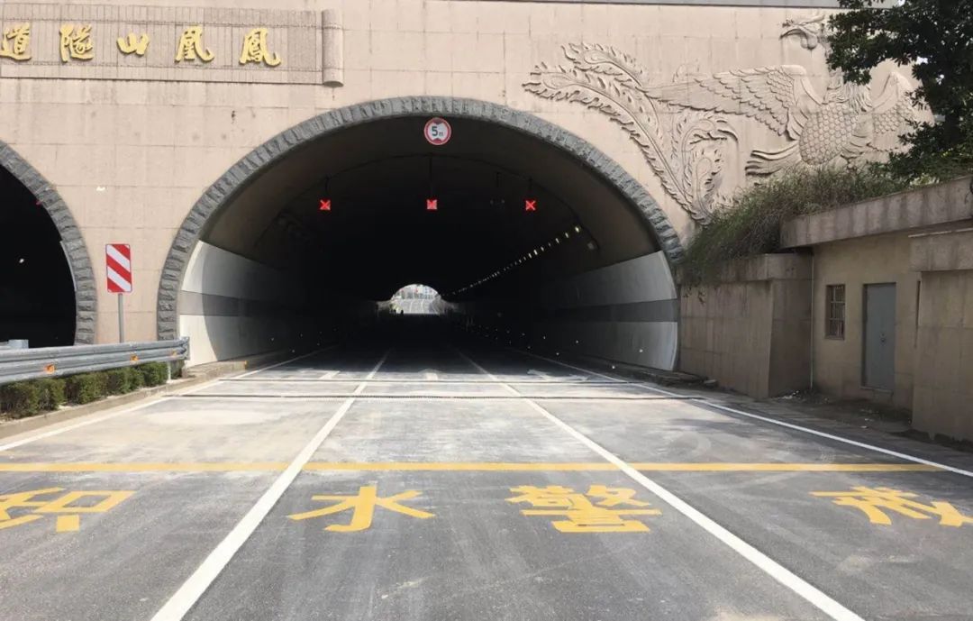 青海西宁凤凰山隧道图片