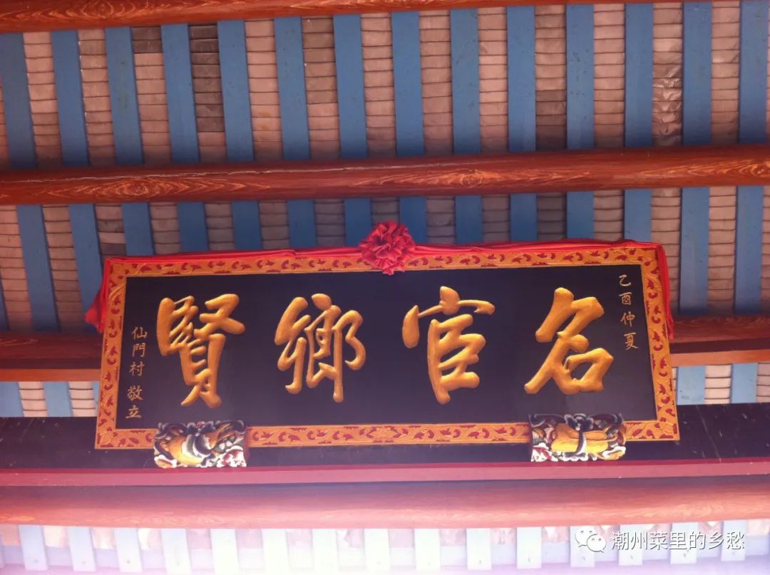 潮汕讲古唐伯元传奇第四集红鞋换乌靴