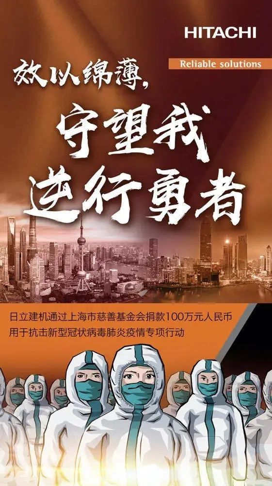 集团动态丨静待春暖花开共盼战疫前线的逆行者们凯旋归来