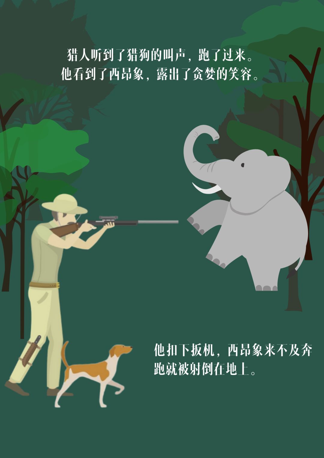 culr小新说它们是大自然的孩子不是你的摇钱树让我们开启野生动物的