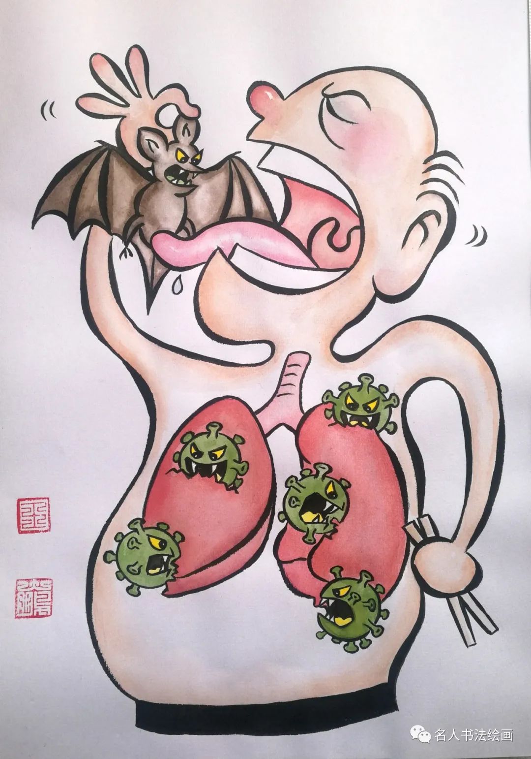 著名画家漫画家王大鹏抗疫主题漫画作品展