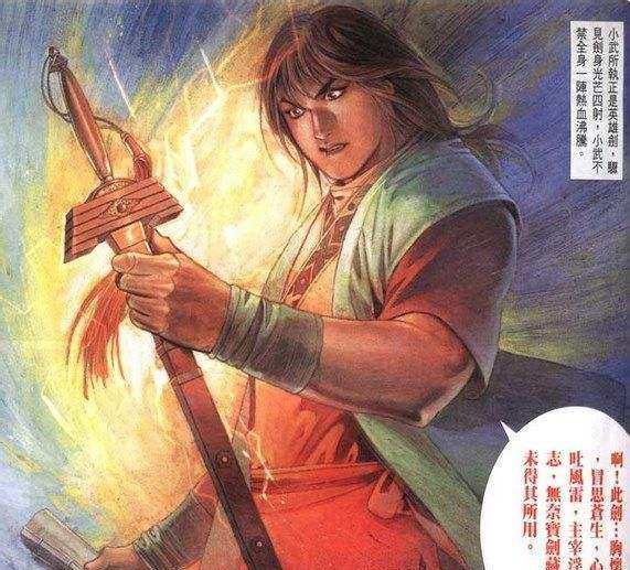 风云3中武无敌之子伯仲连城志,风云单挑不及连城志,却能秒小武