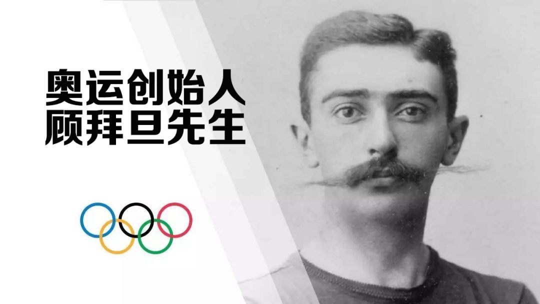 奥运会,全称是奥林匹克运动会,起源于两千多年前的古希腊,兴盛了四百