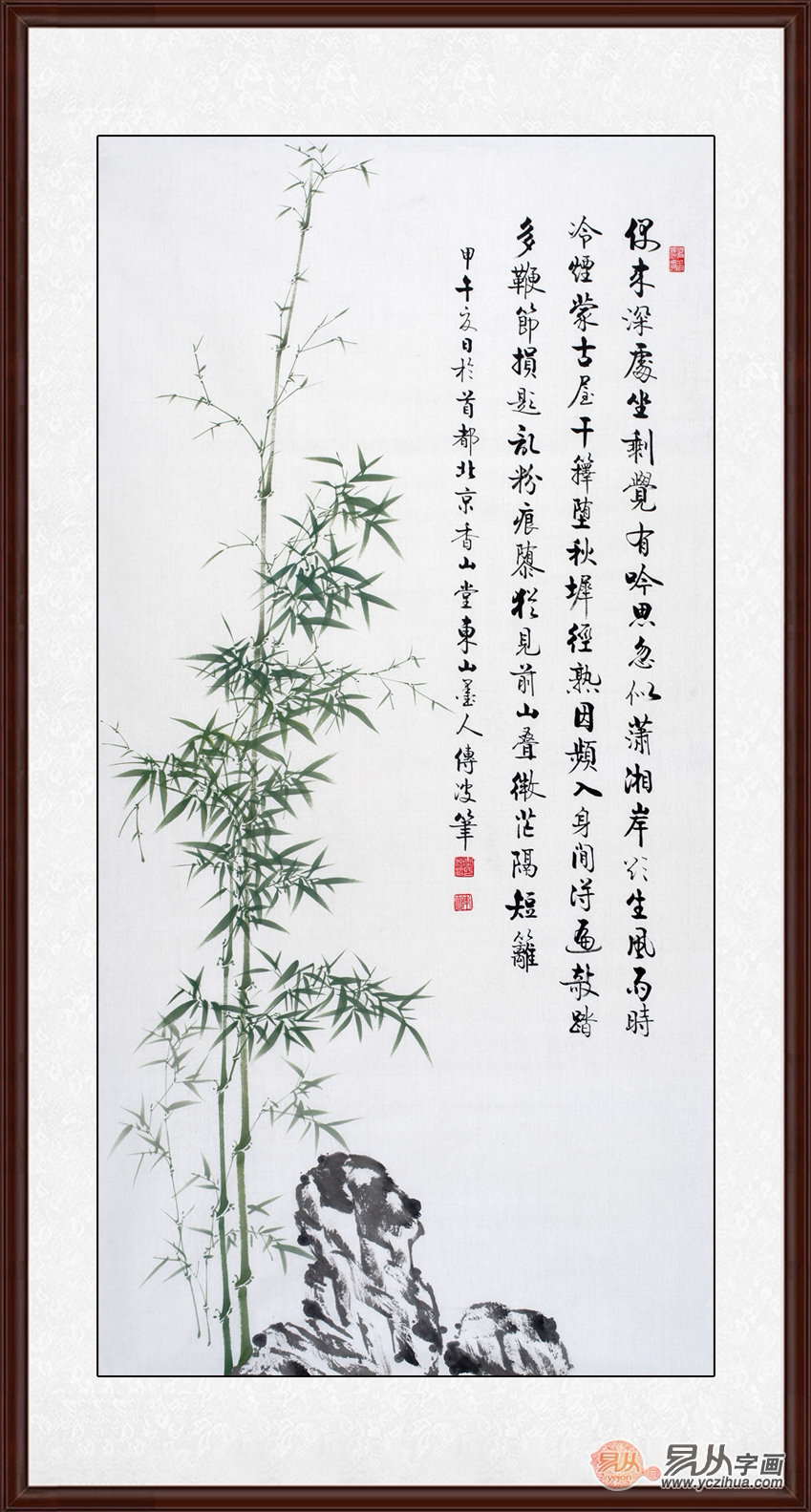 君子竹李传波国画竹子欣赏