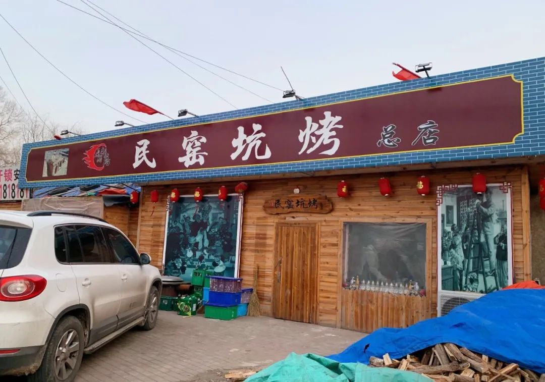 馋哭了终于开门了外焦里嫩的土窑大公鸡配上小烧烤太解馋了