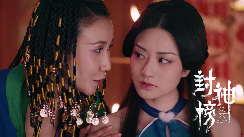 新版《封神榜》上映,纣王成大帅哥,正宫娘娘比妲己还漂亮