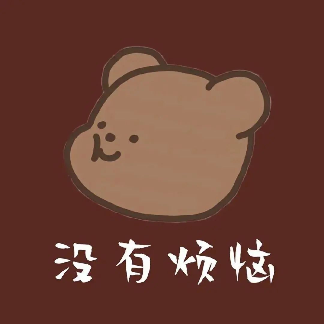 背景图努力往上爬不要放弃