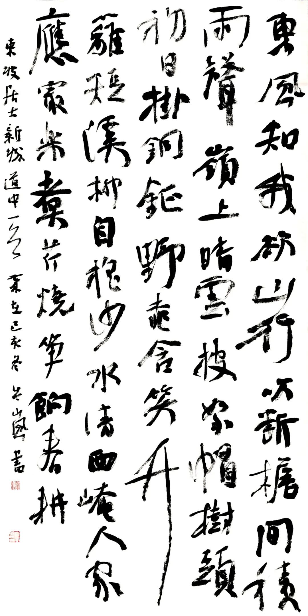 书家专栏岑岚贵州