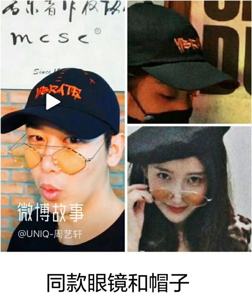 赌了1个亿的周艺轩被两任女友锤糊了