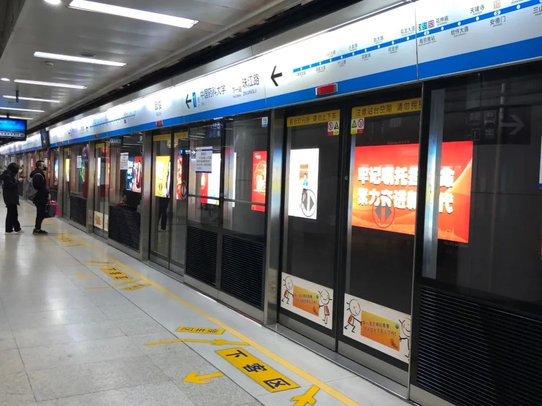 00;3号线末班车时间调整为林场23:00,秣周东路23:10;10号线末班车时间