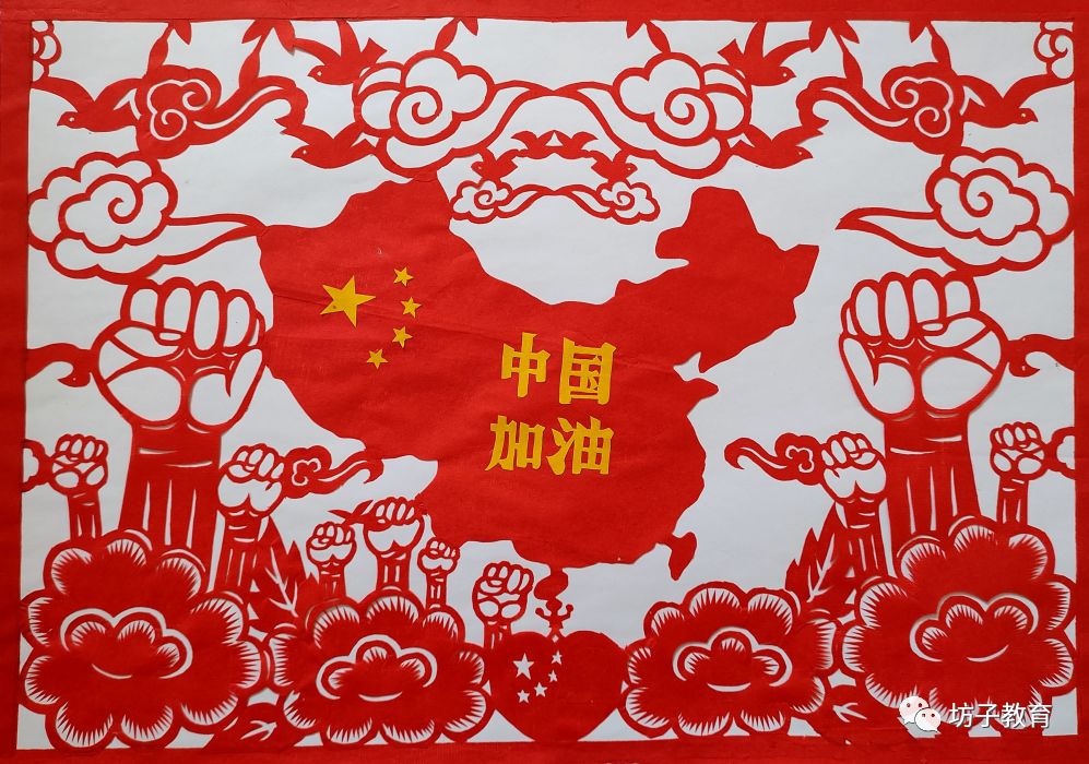 疫情面前,全国上下,团结一心,抗战病毒.中国加油!