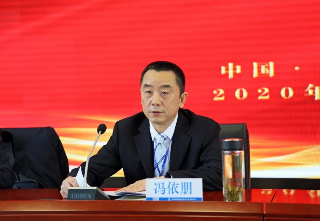 中铁四局房地产公司召开四届二次职工代表大会暨2020年度工作会议