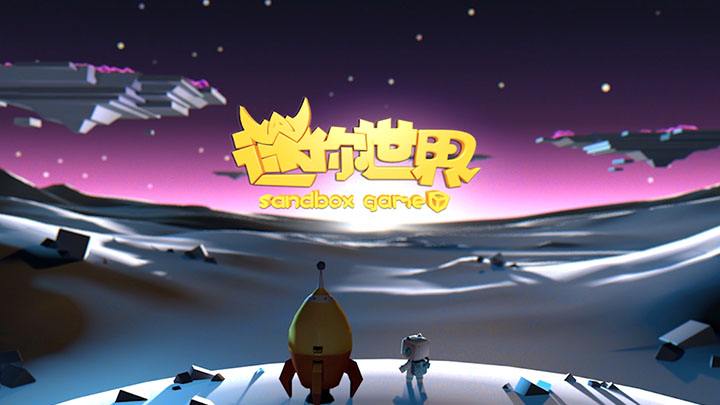 迷你世界能量剑最实用的四种附魔效果,锐利特效好看,第四很霸气_武器