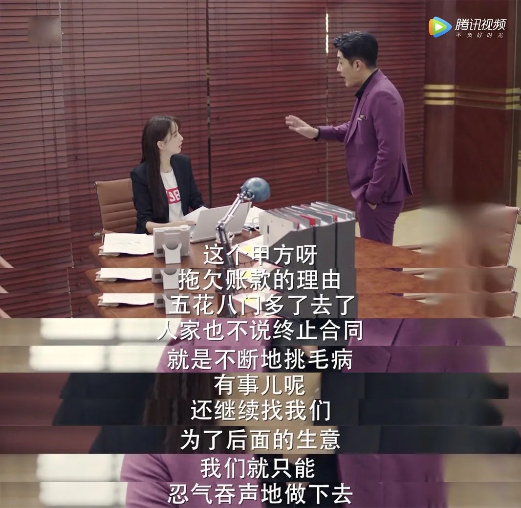 甲方乙方的完美关系