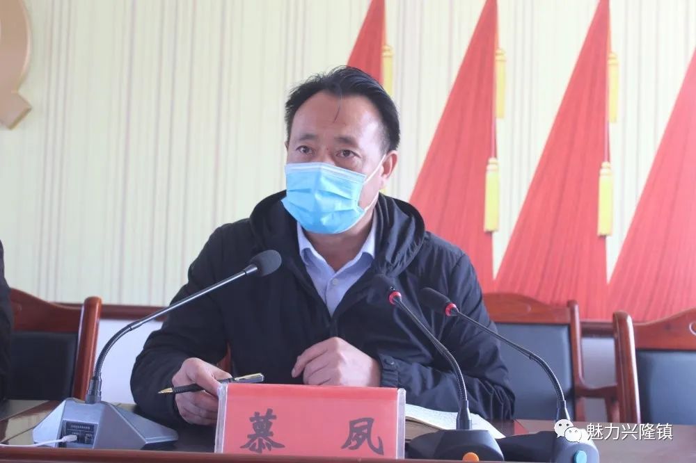 兴隆镇召开脱贫攻坚四查四补工作推进暨培训会