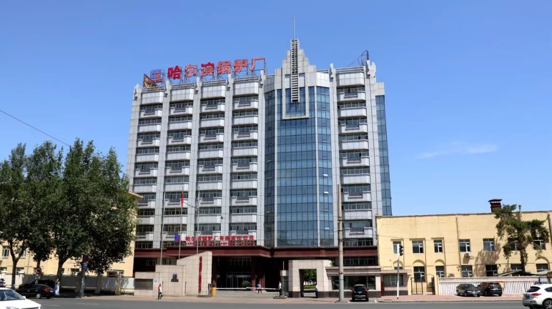 校园招聘哈尔滨锅炉厂有限责任公司2020年校招开始啦