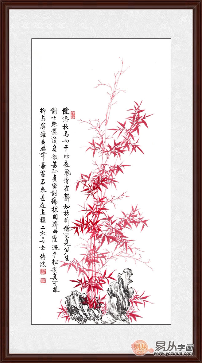 君子竹 李传波国画竹子欣赏
