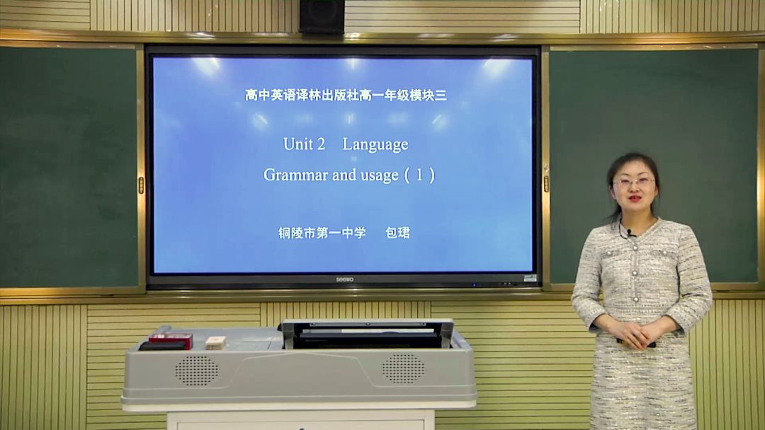 精心磨课勇担当录播教学显身手铜陵一中教师积极承担省市线上教育教学