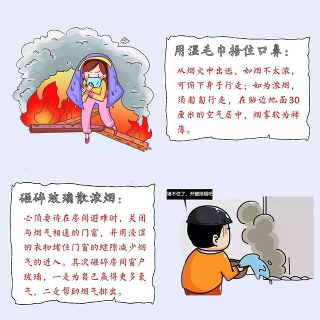 因封城引发骚乱意大利一监狱发生火灾有囚犯因它窒息身亡