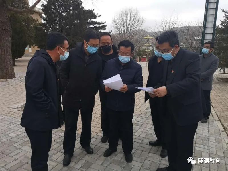 隆德县人民政府副县长祁忠,县教育工委书记,局长董玉科陪同调研