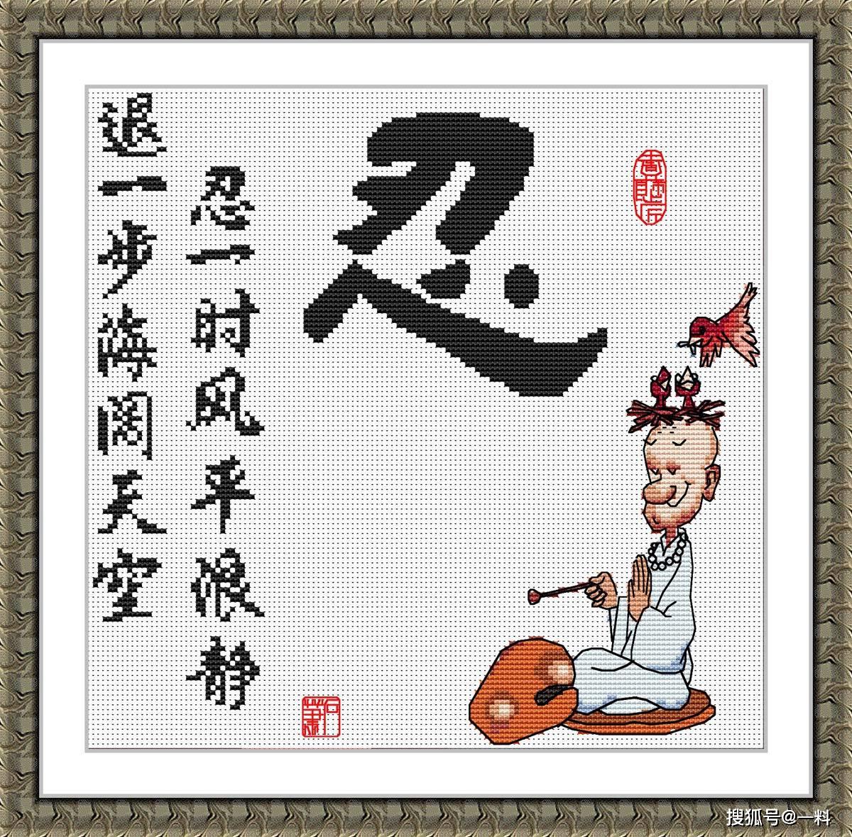 品国学经典中国古籍中的100句经典语录61100句