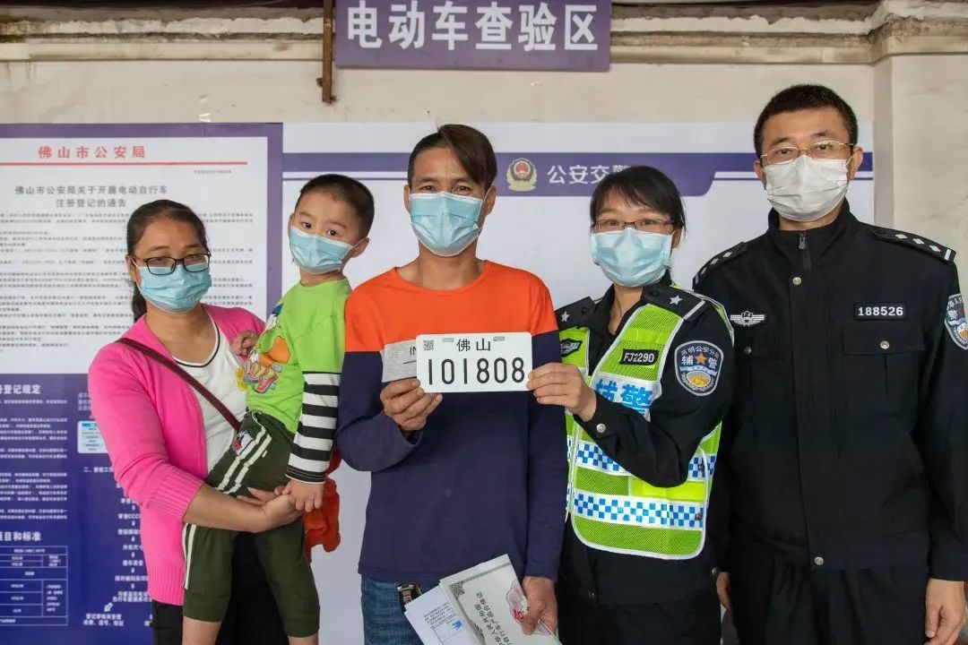 佛山办理电动自行车上牌要准备哪些资料?解答来了!