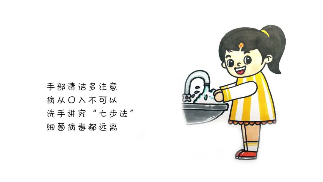 小树苗线上法治课堂二疫情期间的自我防护