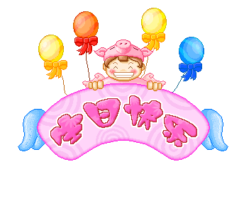 344_314gif 动态图 动图