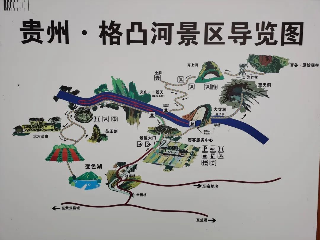 山水控必收藏丨游喀斯特精华观蜘蛛人徒手无防护攀岩格凸河景区深度