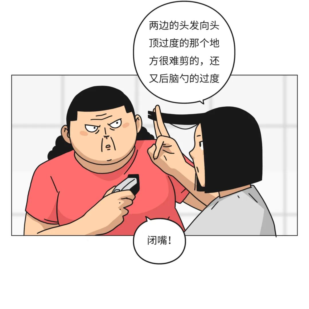 你那边的理发店开门了么